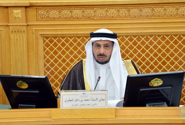 صورة اخبار مجلس الشورى